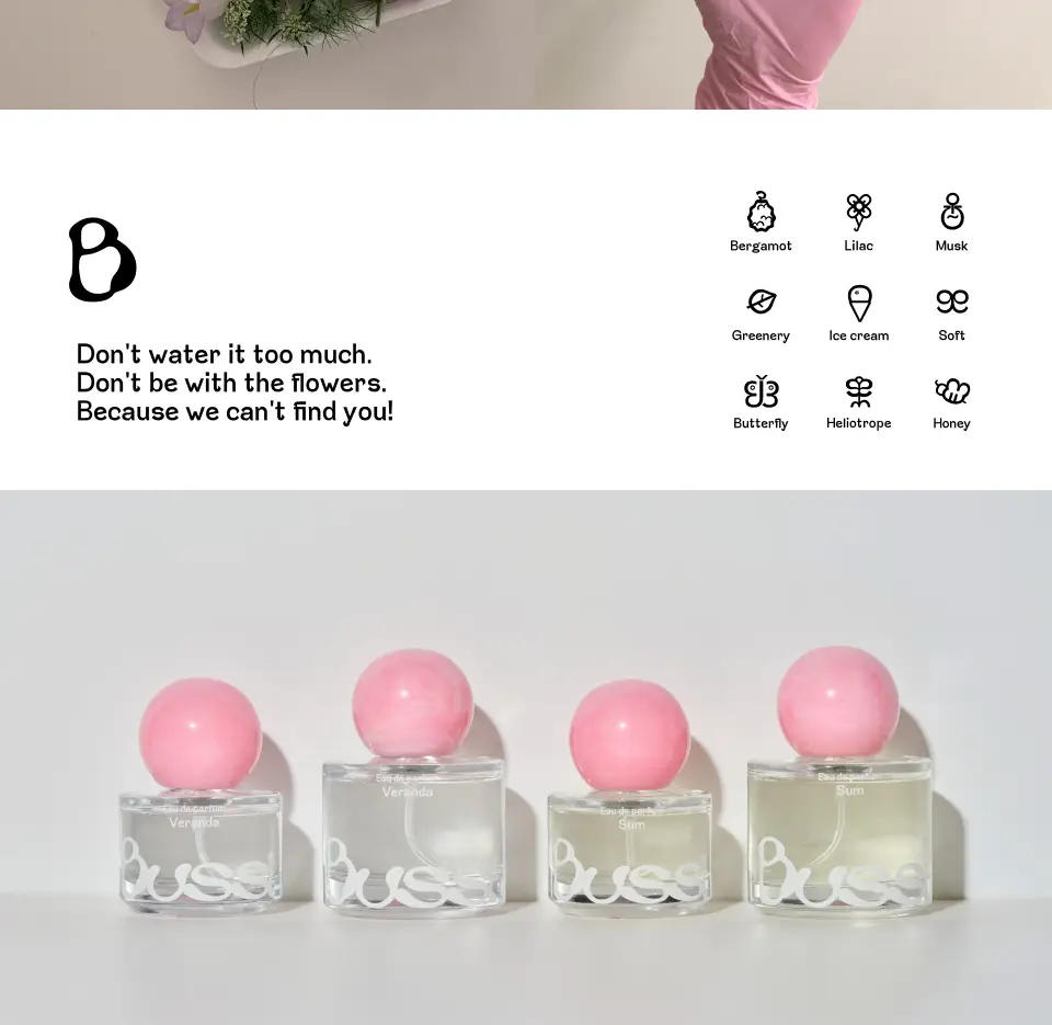 [NEW] 부씨 EDP 30ml 2종 택1 상세페이지 13
